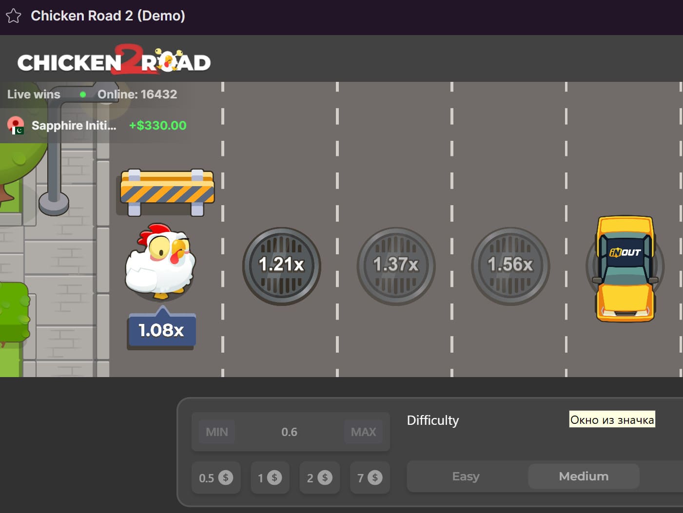 Chicken Road 2 screenshot 10